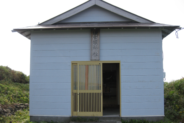 須古頓神社